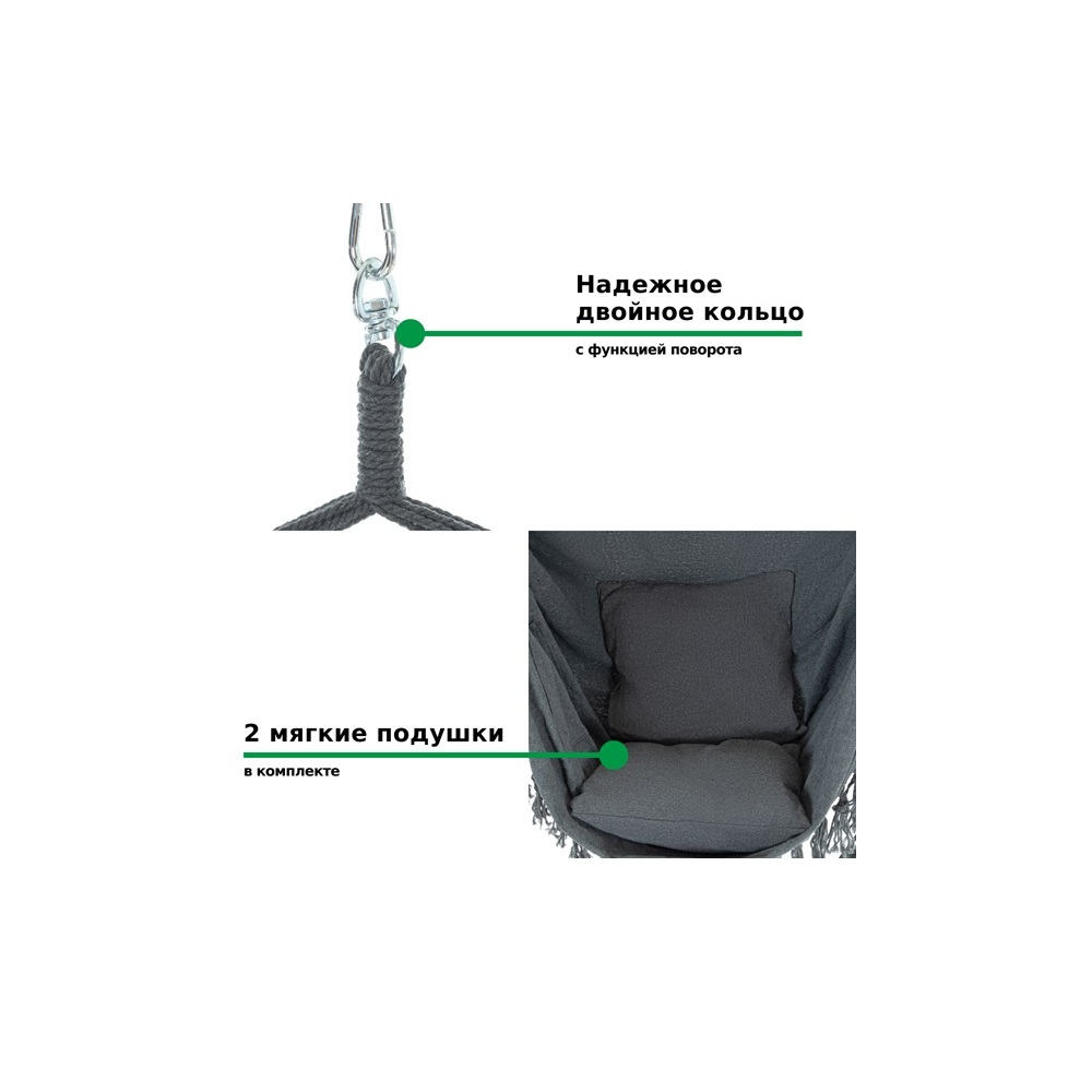 Кресло-гамак G-060