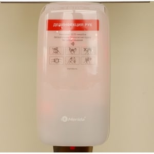 Световой индикатор для дозаторов HARMONY ZH020