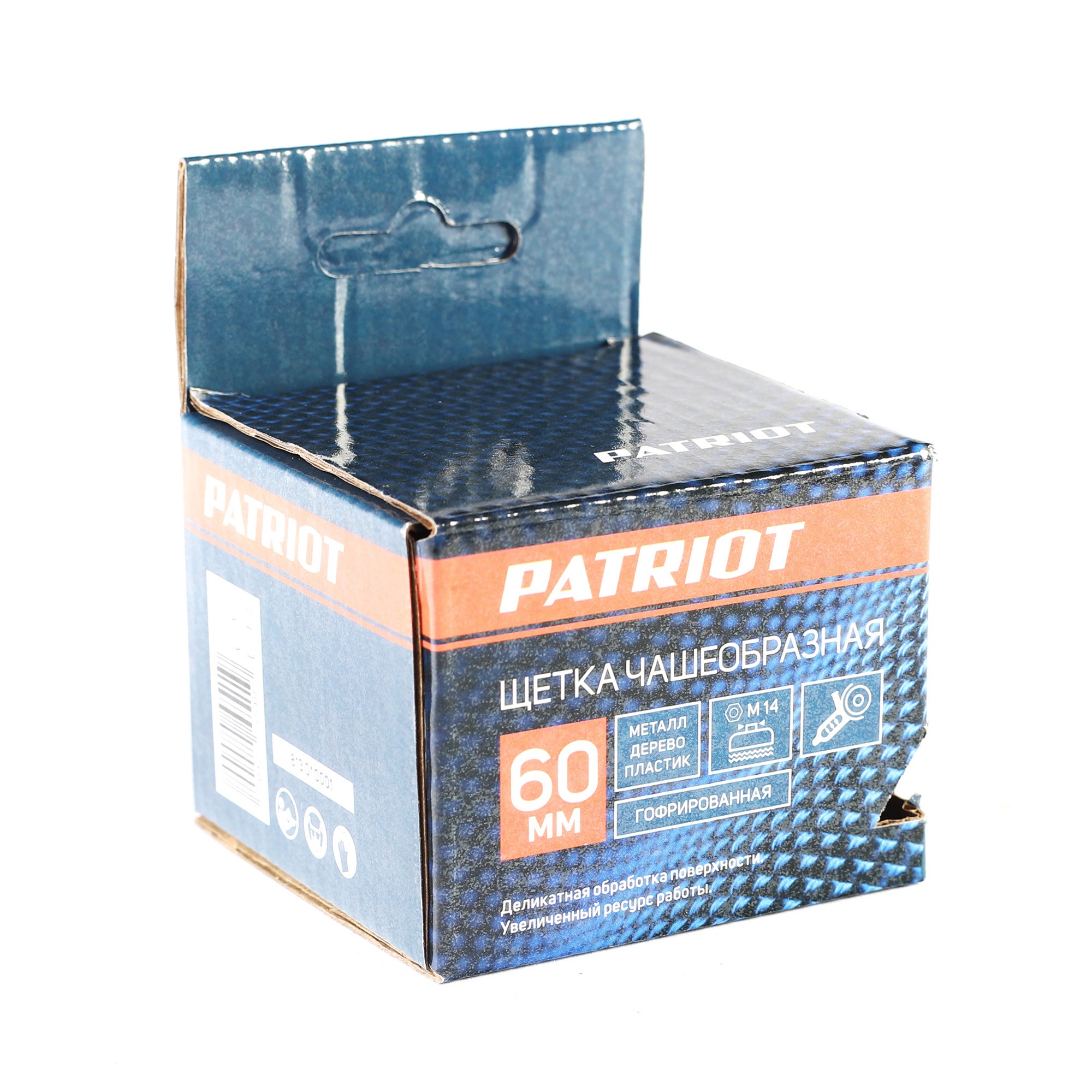 Щетка PATRIOT чашеобразная 60 мм М14 гофрированная проволока