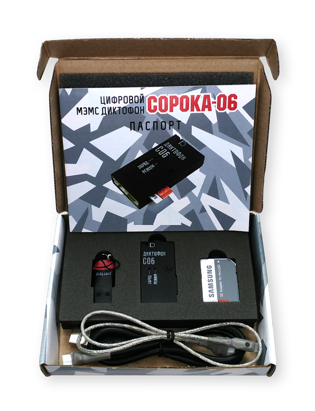 Диктофон Сорока-06.1