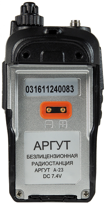 Радиостанция Аргут А-23