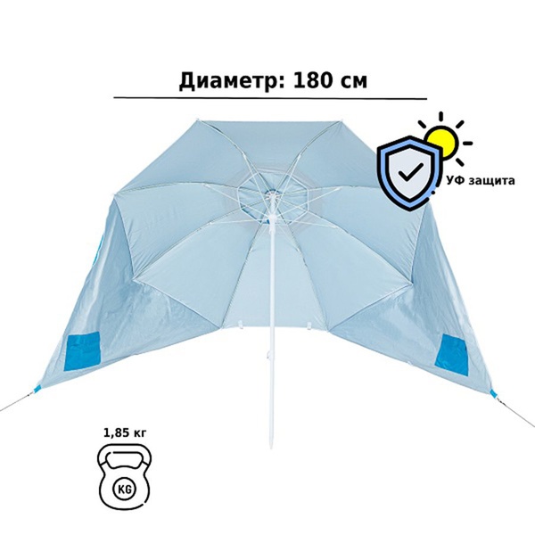 Зонт Green Glade A2102