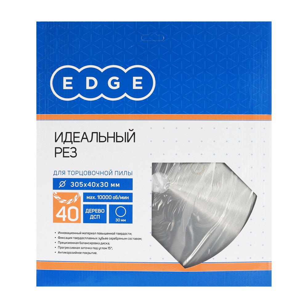 Диск EDGE by PATRIOT пильный по дереву 305x40x30 для торцовочной пилы