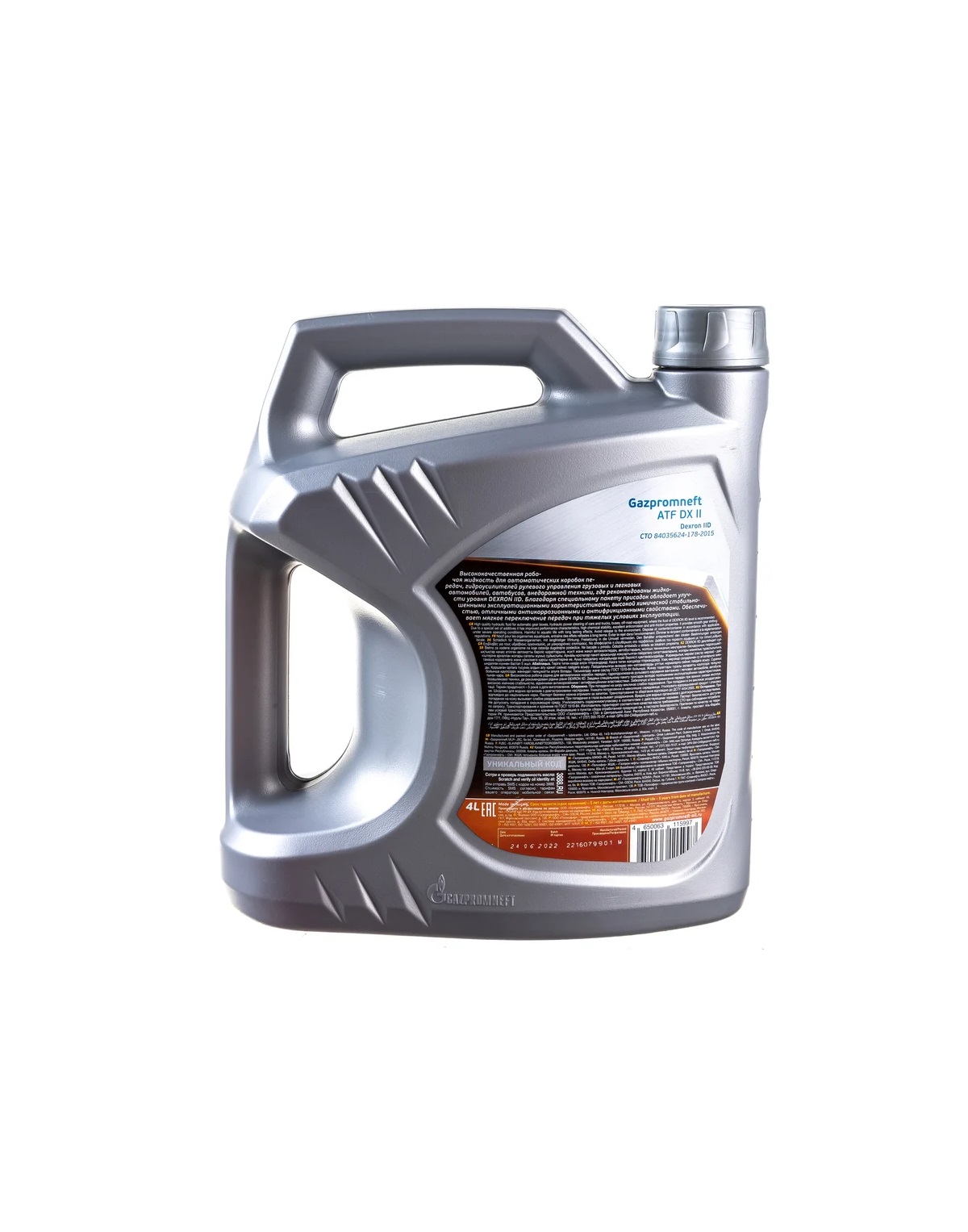 Трансмиссионное масло Gazpromneft ATF DX II 4л