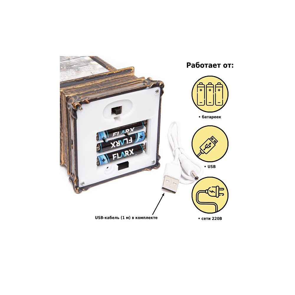 Новогодний фонарь Winter Glade Санта-Клаус на коньках