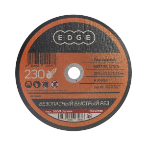 Диск абразивный отрезной EDGE by PATRIOT 230х2,5х22,23  по металлу