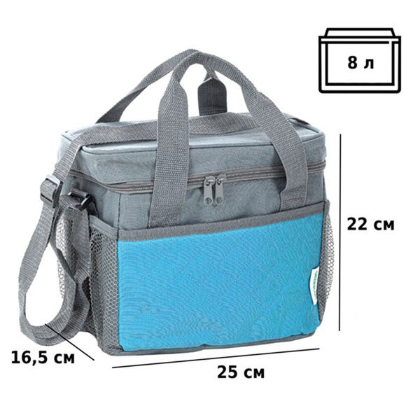 Сумка-изотермическая 8 л Р2108 (12)