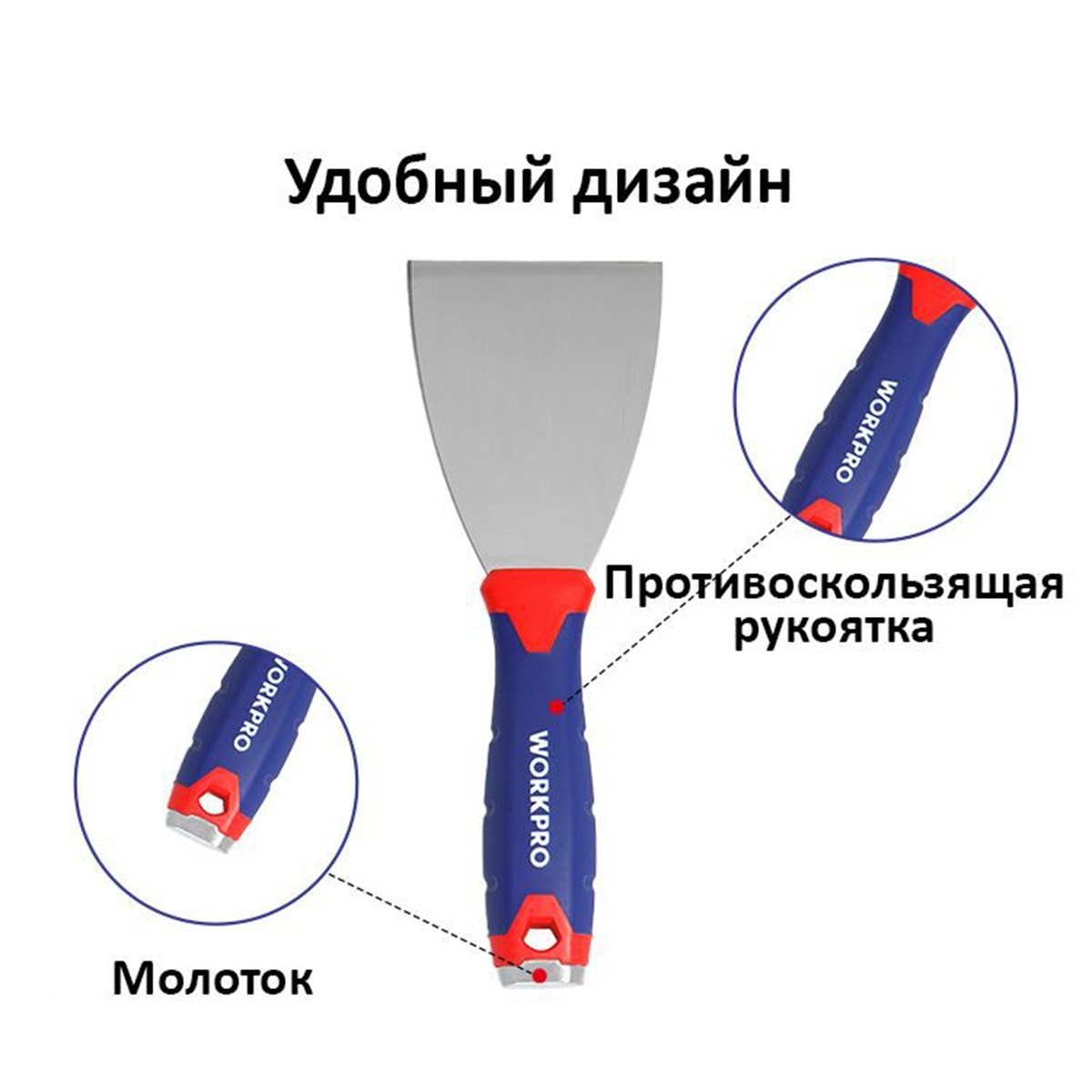 Шпатель гибкий 60 мм (нержавейка) WORKPRO