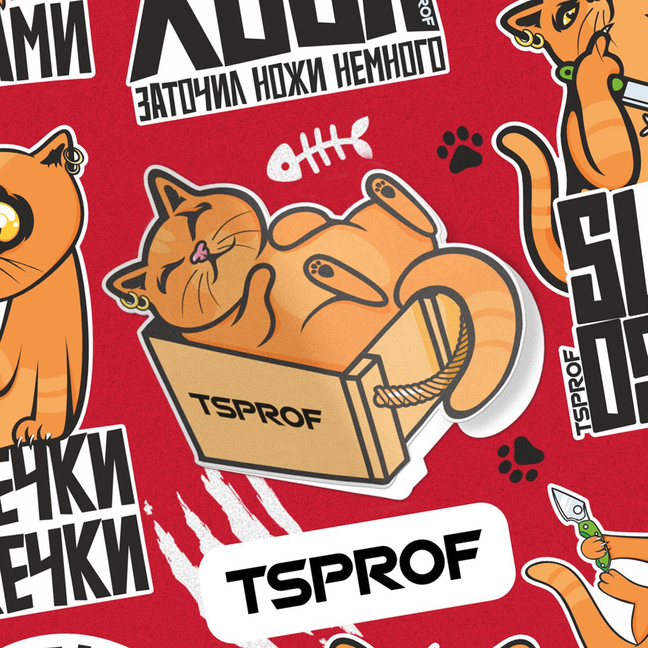 Набор стикеров TSPROF «Хоба», A5