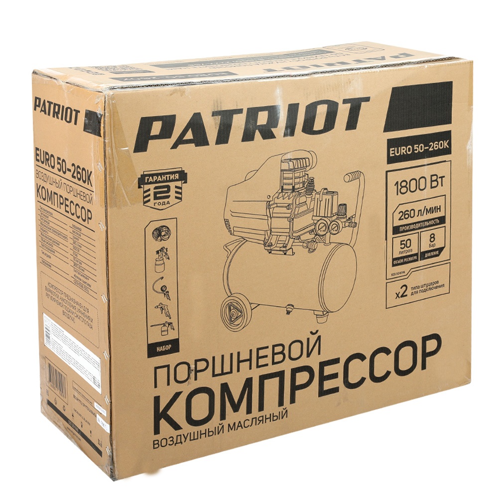 Компрессор Patriot поршневой масляный EURO 50-260 K