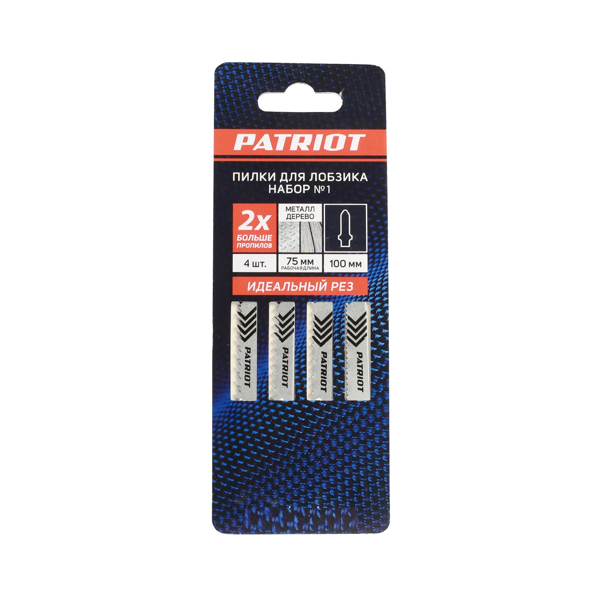 Набор пилок для лобзика PATRIOT №1, 4 шт в блистере
