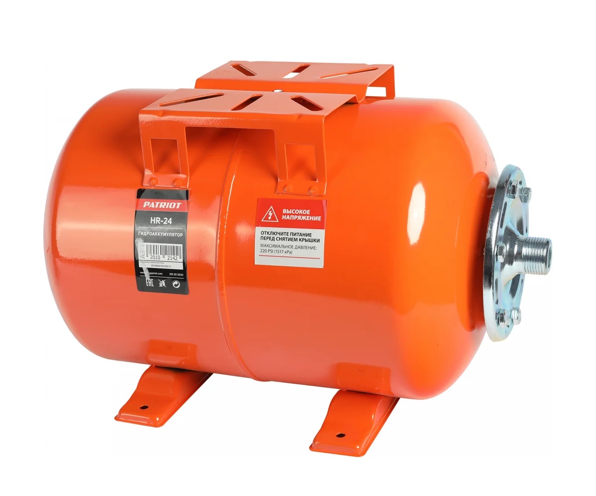 Гидроаккумулятор PATRIOT HR-24, 24 л, горизонтальный