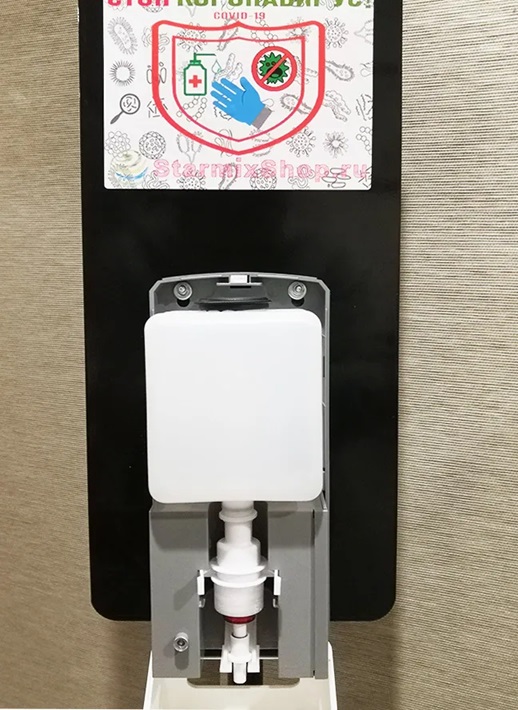 Мобильная стойка с каплеуловителем для дезинфекции рук (черная)