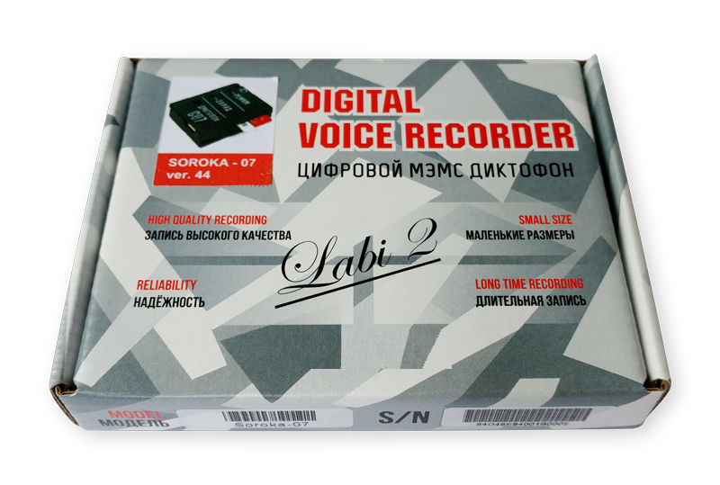 Диктофон Сорока-07