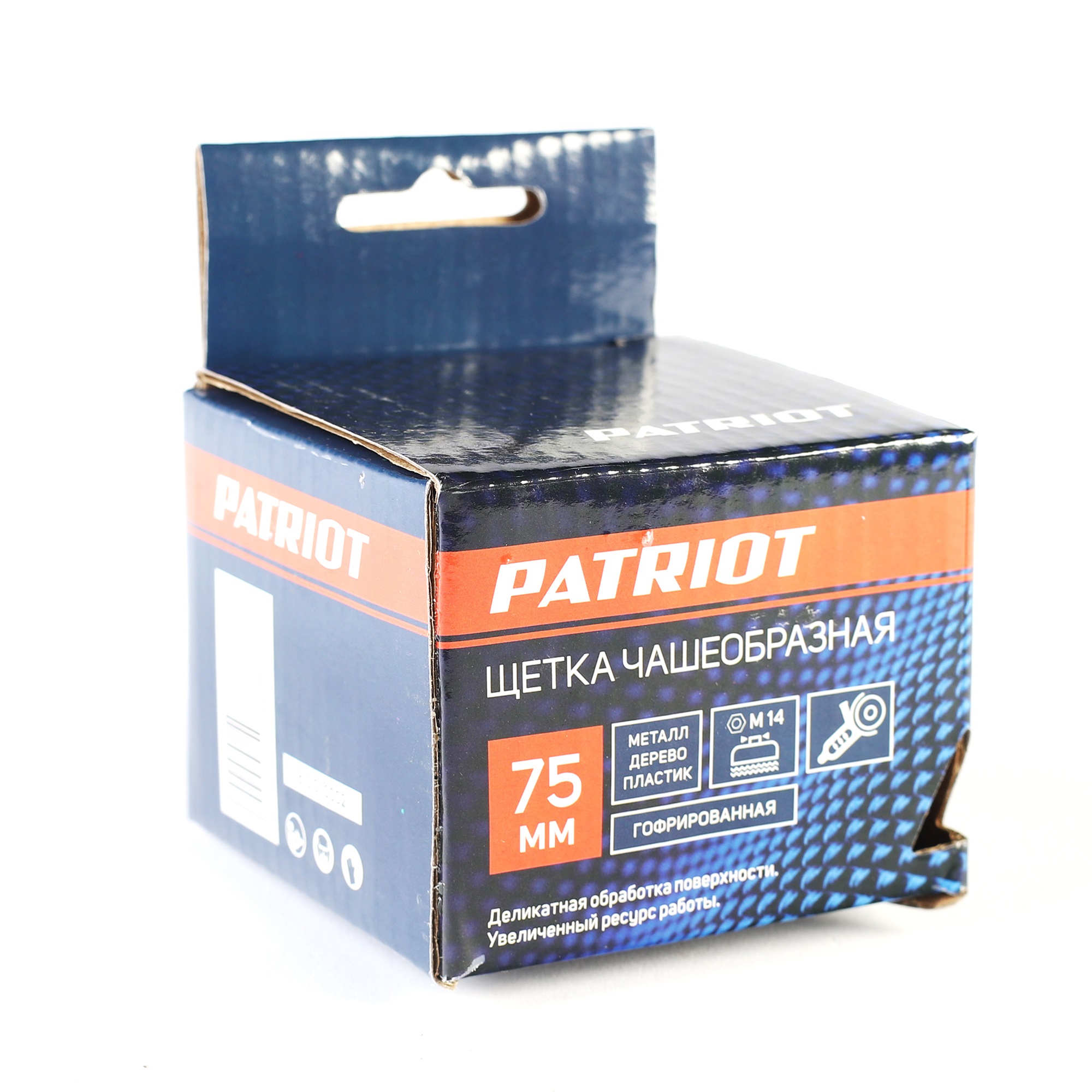 Щетка PATRIOT чашеобразная 75 мм М14 гофрированная проволока