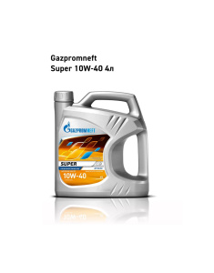 Моторное масло Gazpromneft Super 10W-40 4л