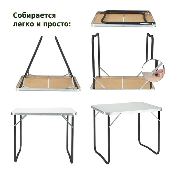 Стол промо Р509-01 (60х80) (7)