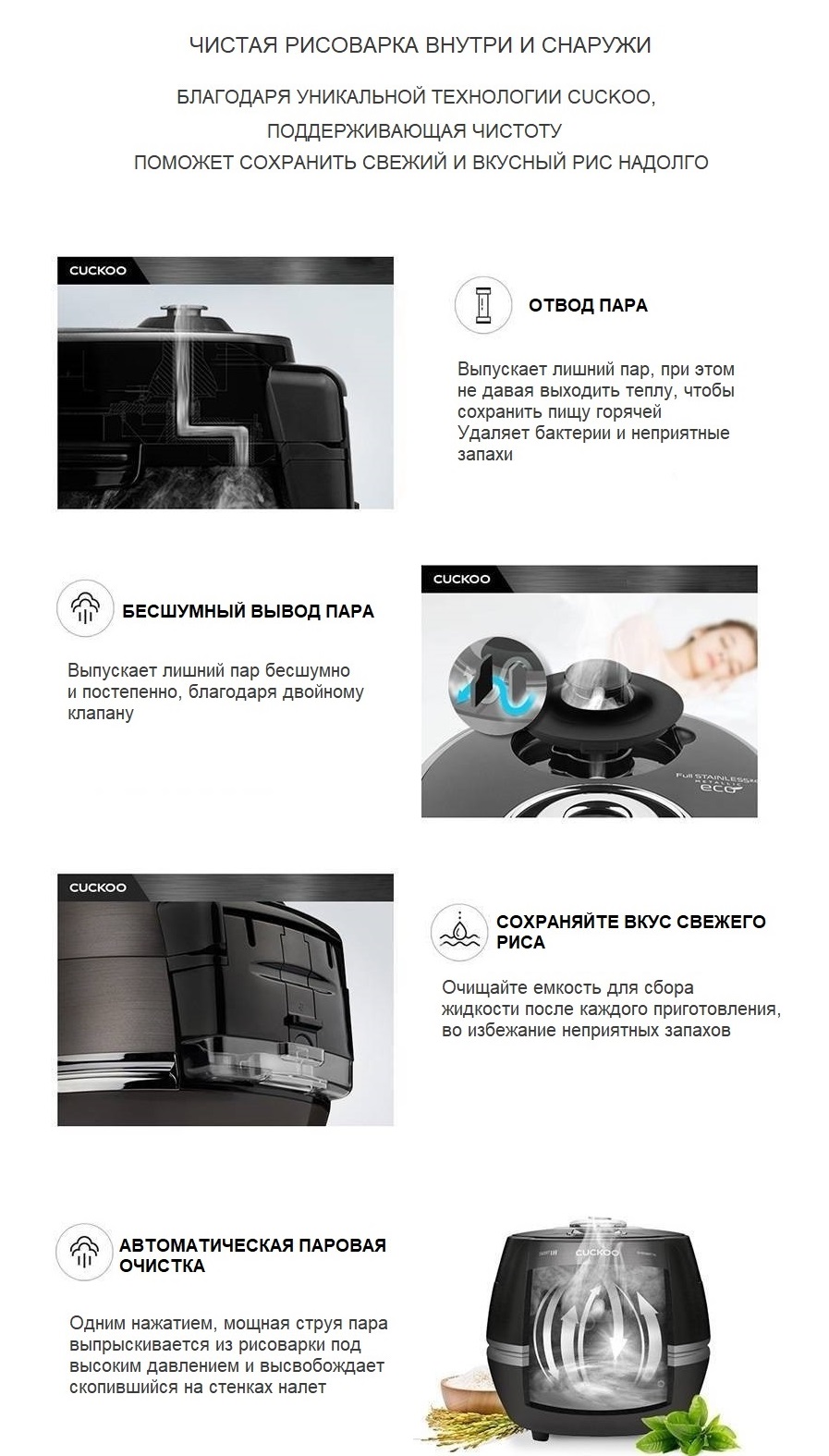 Рисоварка индукционная на 6 порций Cuckoo CRP-DHB0660FDM