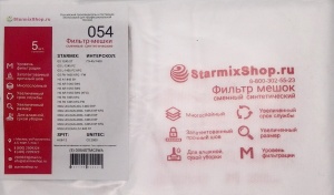 Фильтр-мешки сменные синтетические 054 для Starmix 45-55л.(5шт.)