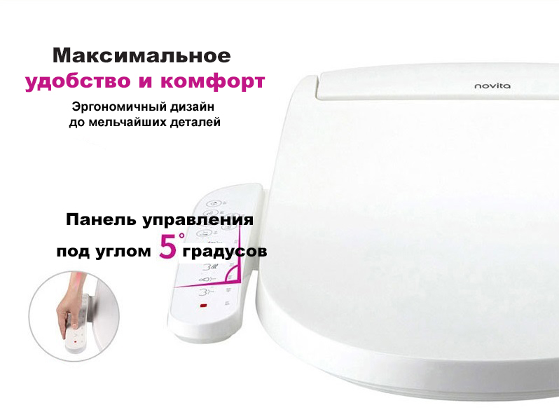 Электронная крышка-биде для унитаза Novita BD-AC50N