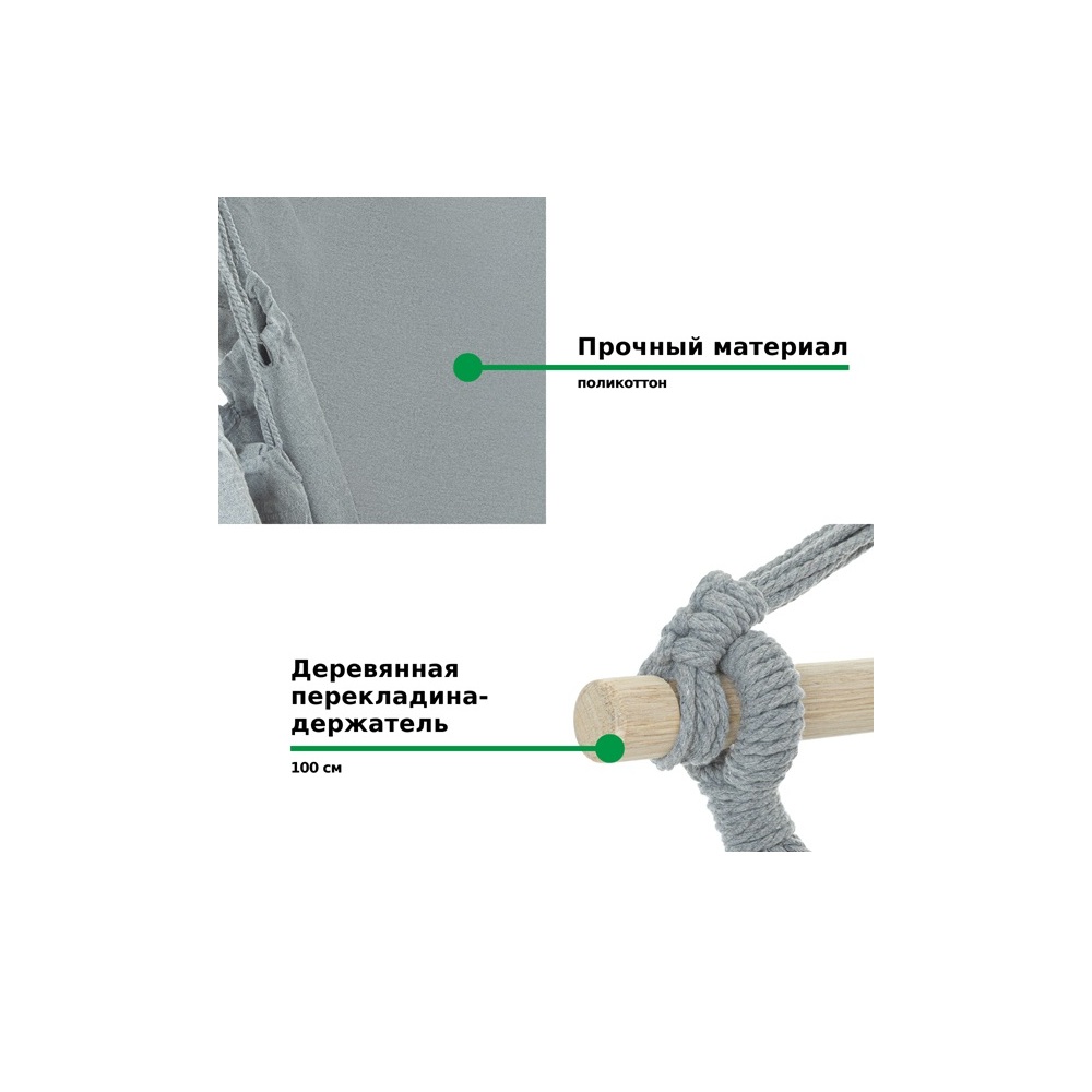 Кресло-гамак G-061