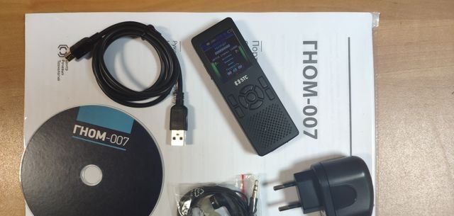 Цифровой диктофон Гном-007 типовая комплектация