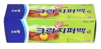 Зип пакеты 22*27 Clean Wrap (50 шт.)