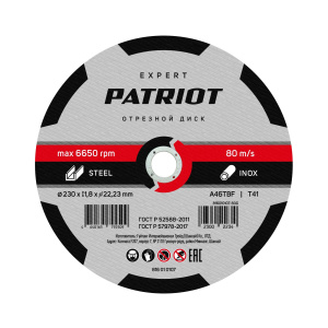 Диск абразивный отрезной PATRIOT EXPERT 230х1,8х22,23  по металлу