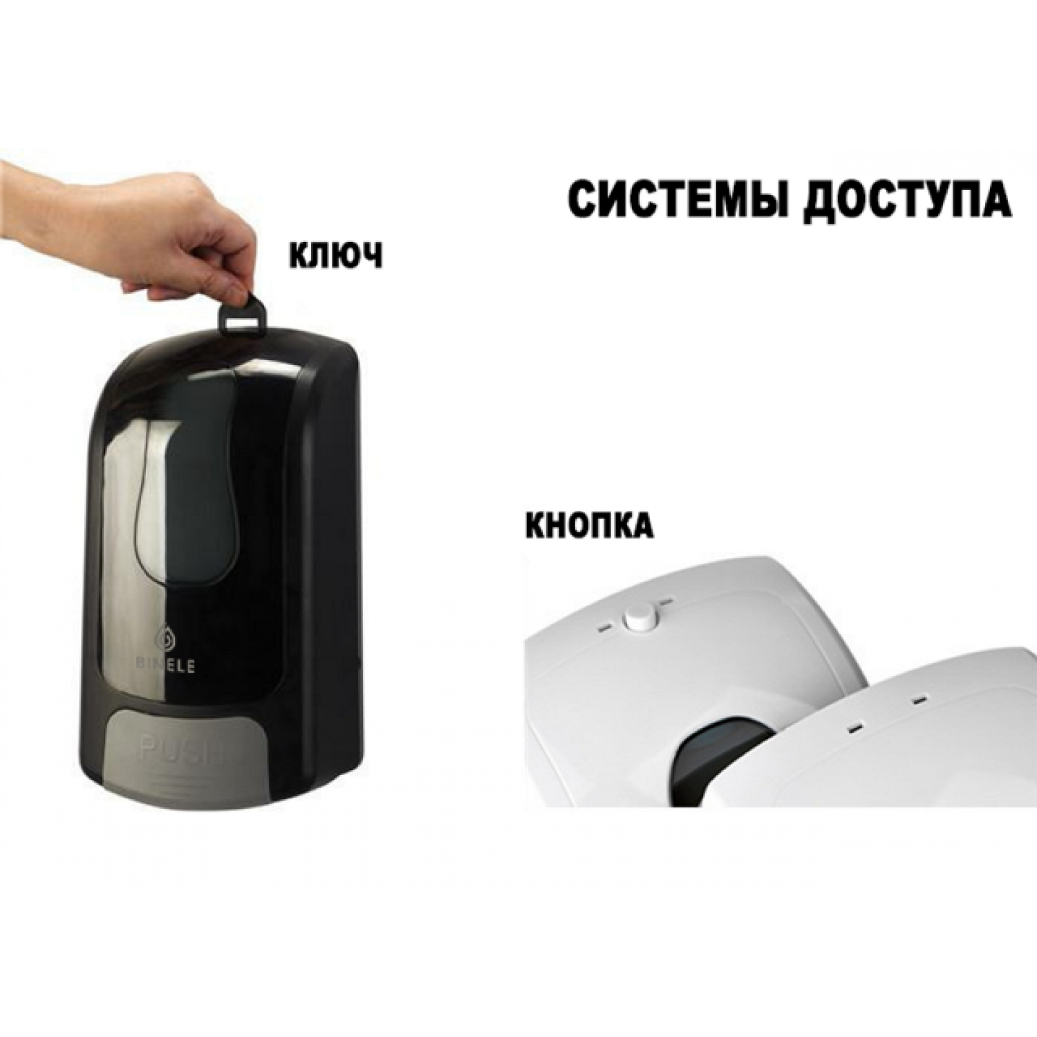 Диспенсер BINELE mBase для спрей-жидкости картриджный, черный, арт. DE04BB