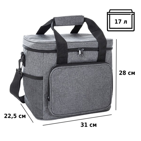 Сумка-изотермическая 17 л (12)