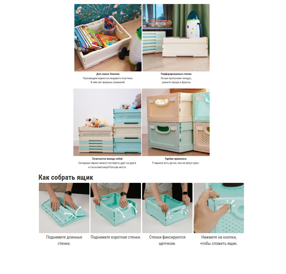 Ящик складной с перфорированными стенками и кнопками-фиксаторами (слоновая кость) АП 487, комплект 14 штук