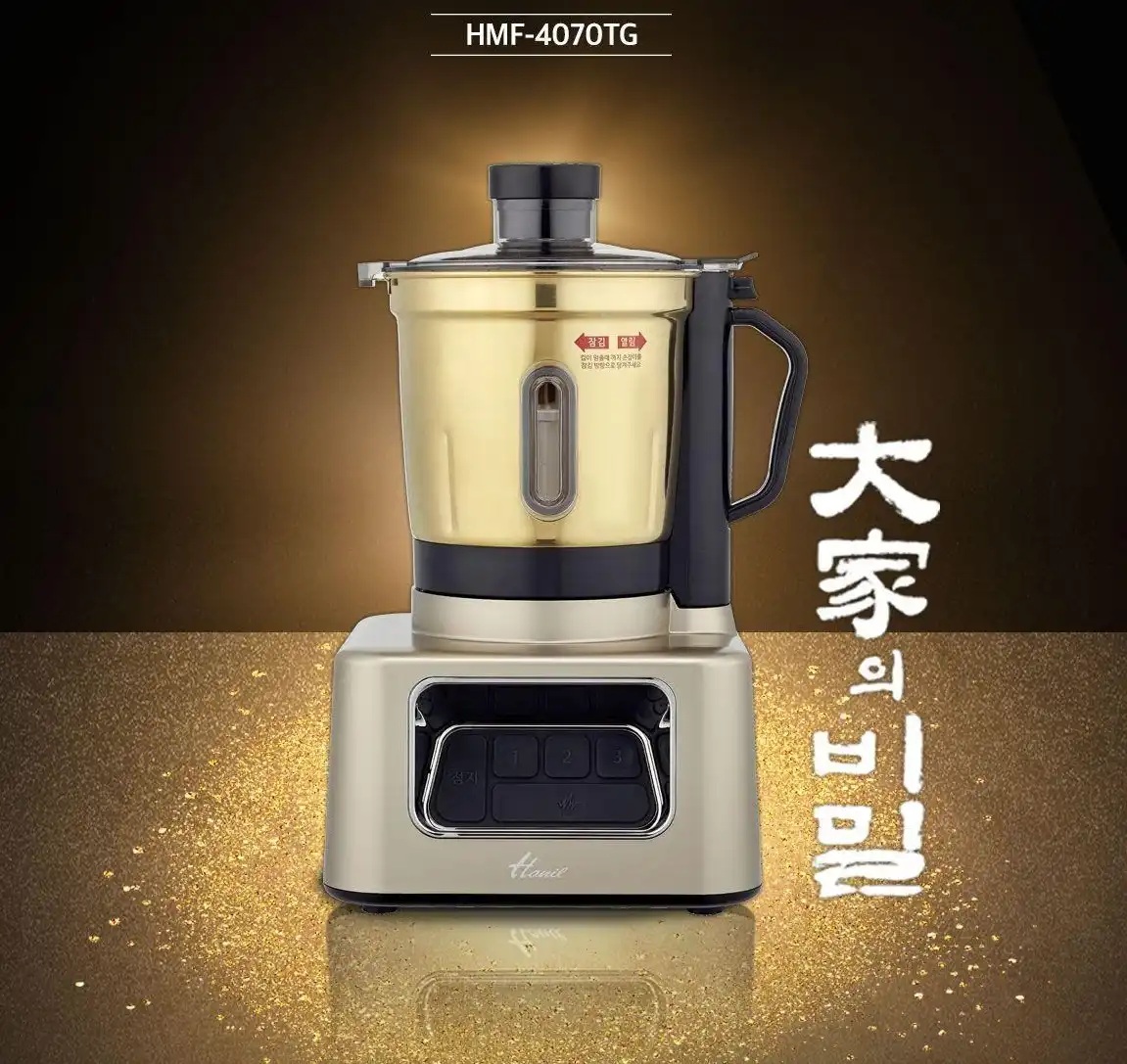 Блендер Hanil Titanium HMF-4070TG