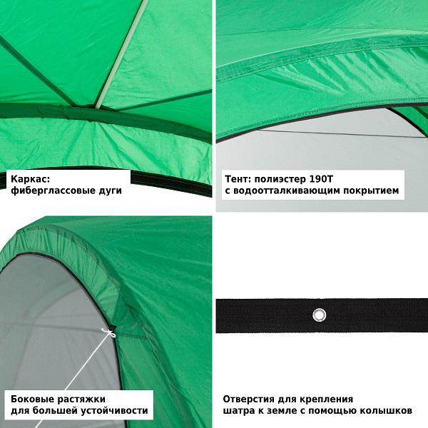 Тент садовый Green Glade 4х4х2,65/2м полиэстер
