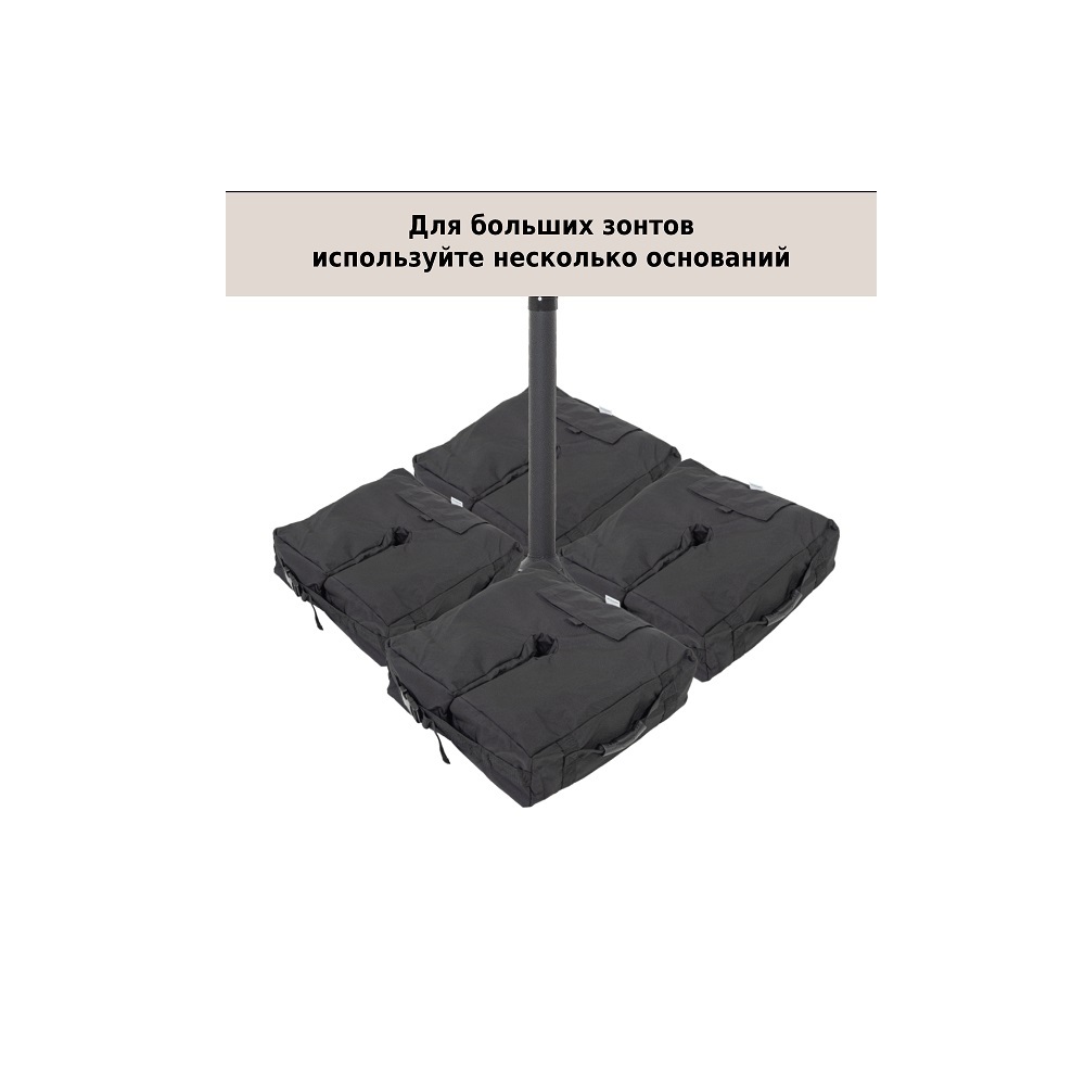 Основание для зонта Green Glade S452