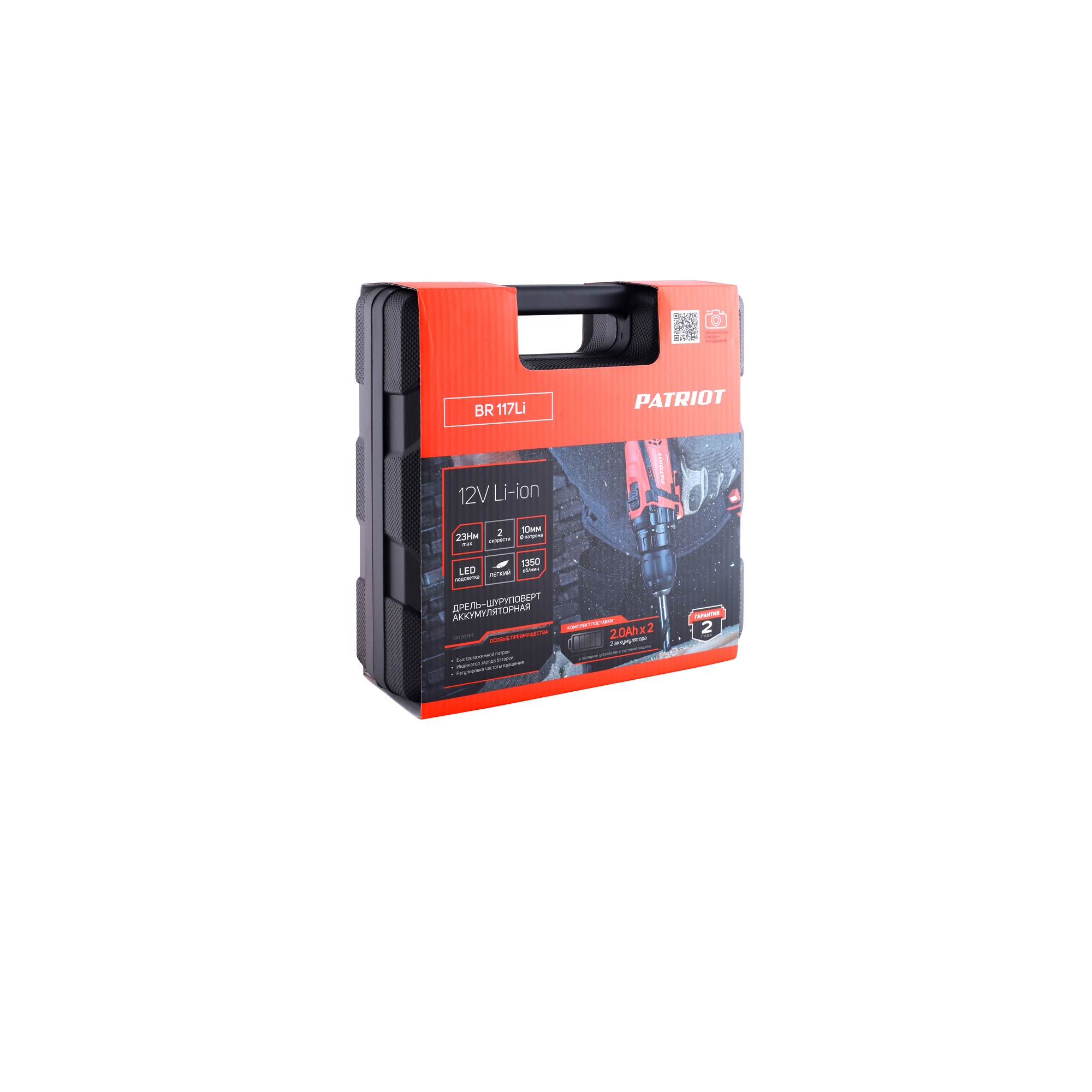 Дрель-шуруповерт аккумуляторная PATRIOT BR 117Li