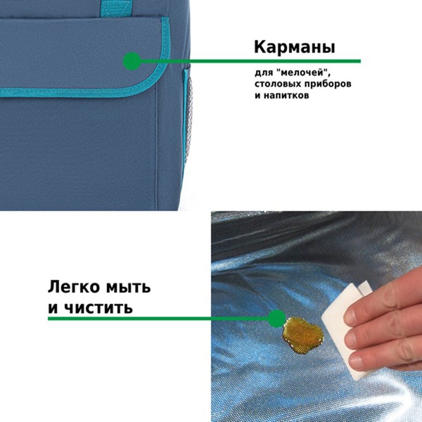 Сумка-изотермическая 30 л (12)
