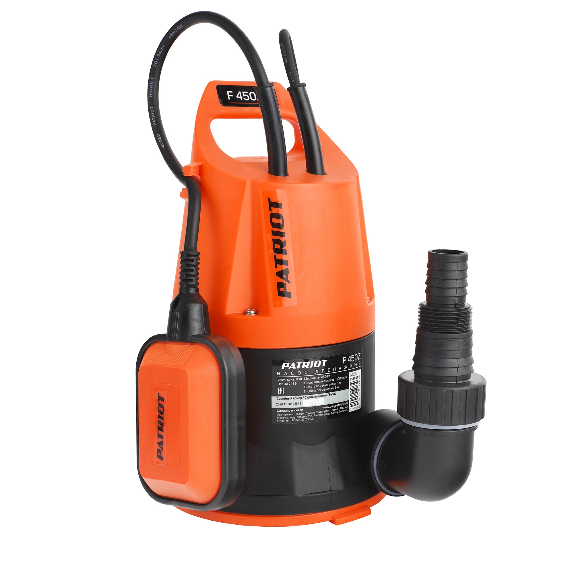 Насос дренажный PATRIOT F 450Z, для чистой воды, 450 Вт