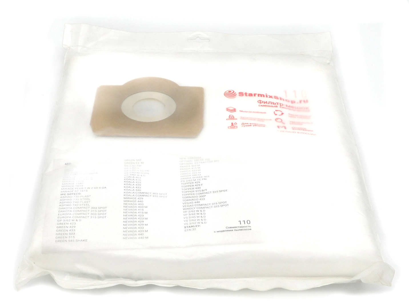Фильтр-мешки сменные синтетические 110 для IPC Soteco на 60 л.