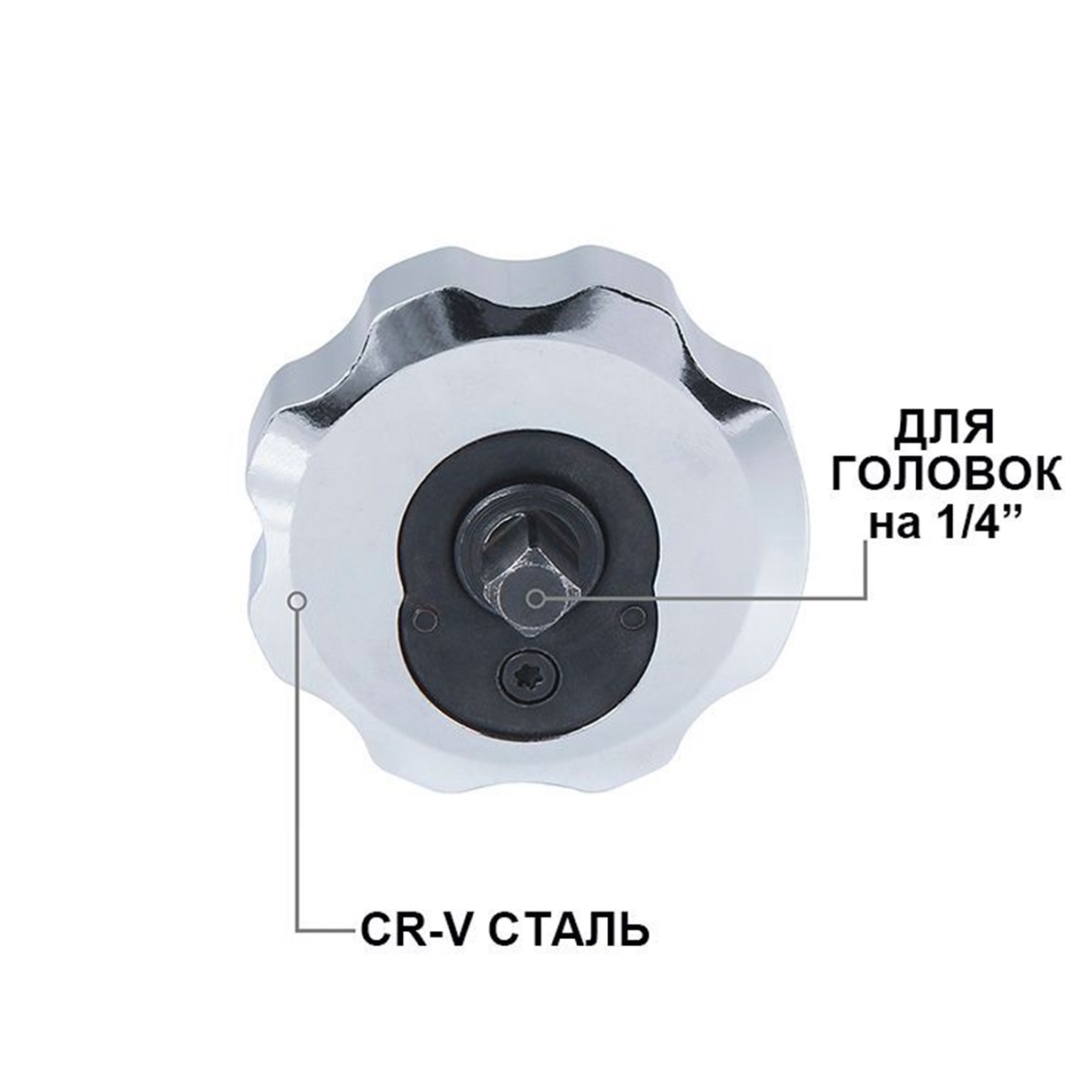Трещотка ручная 1/4" WORKPRO