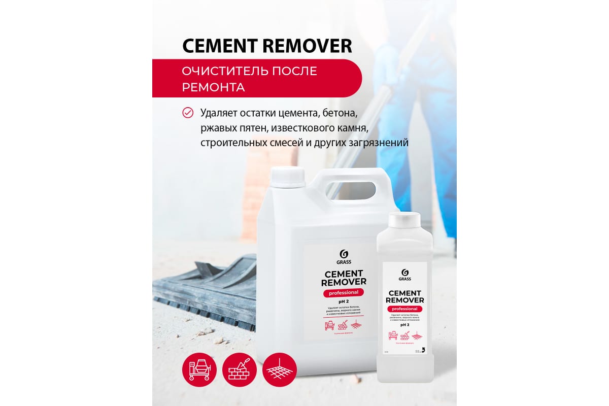 Средство для очистки после ремонта Grass "Cement Remover" 1л