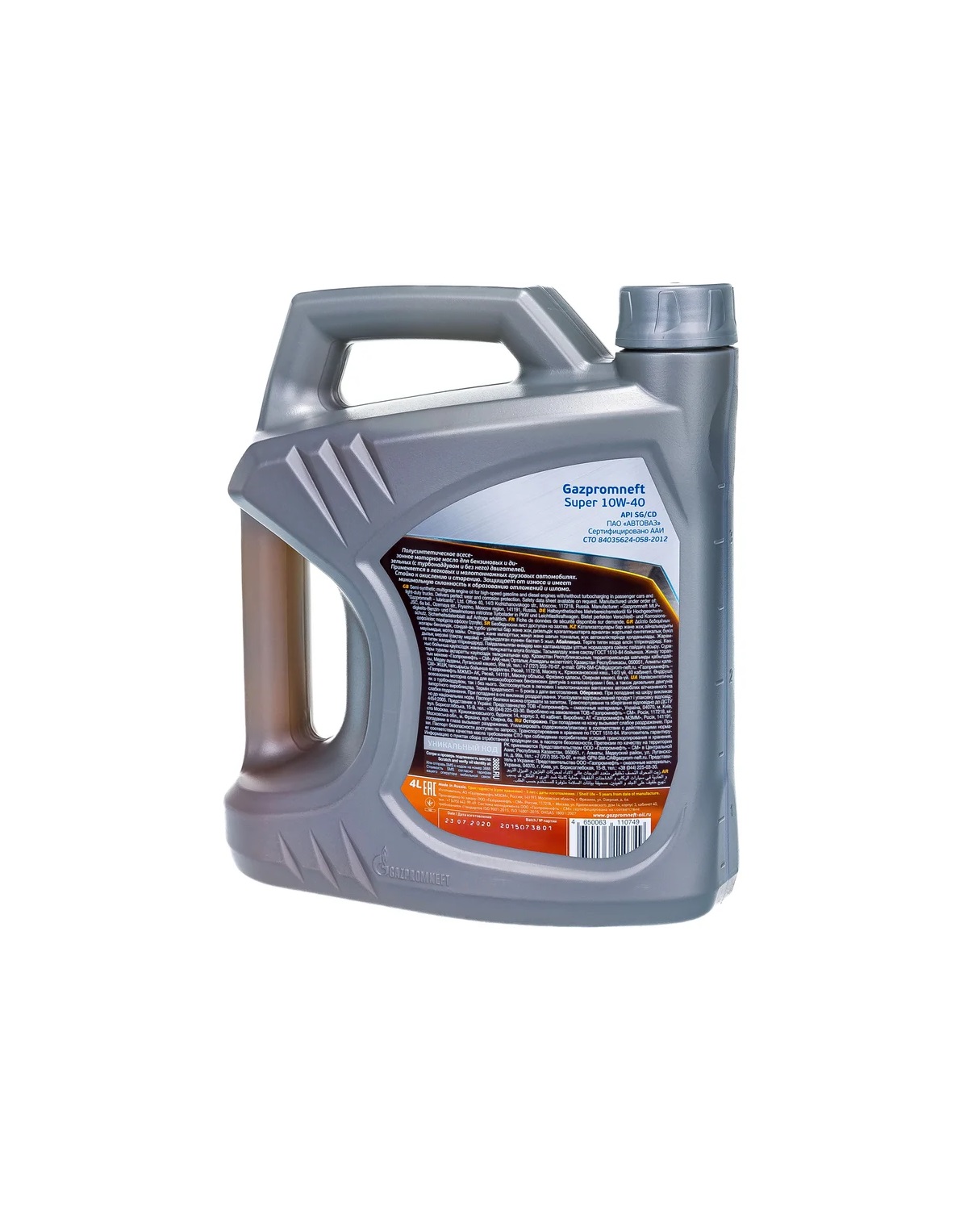 Моторное масло Gazpromneft Super 10W-40 4л