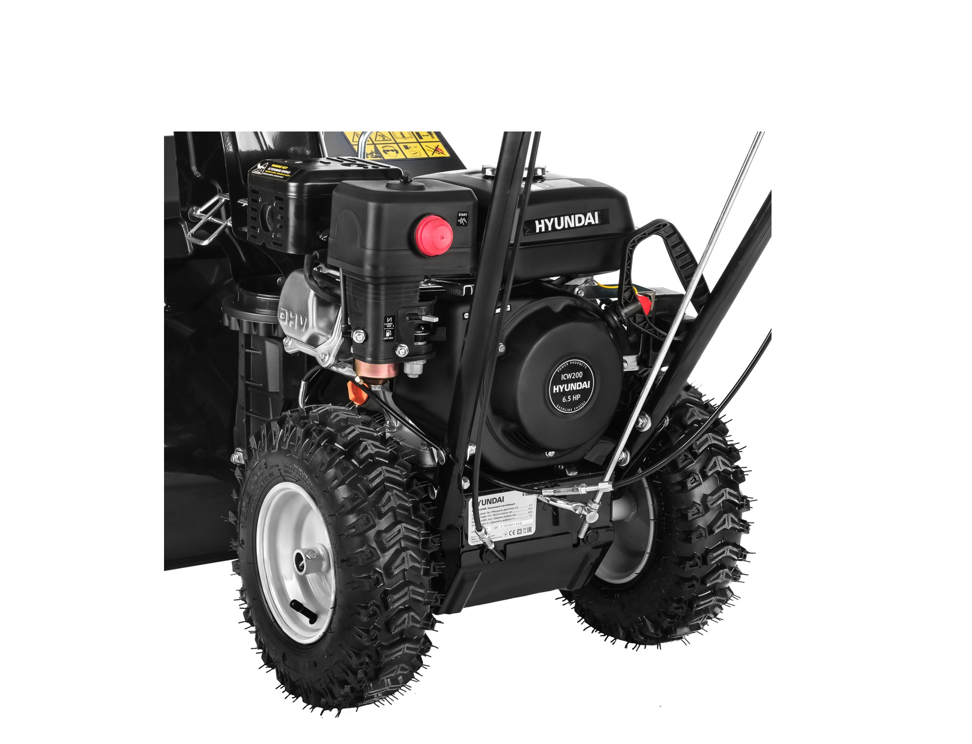 Бензиновый снегоуборщик Hyundai S 5556