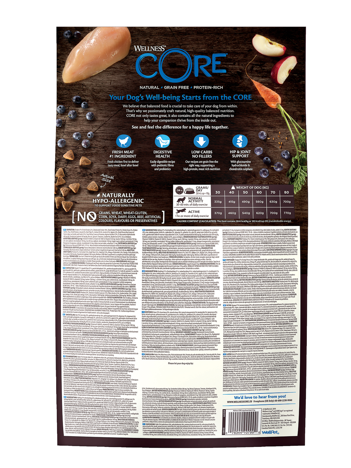 59907 Корм из курицы для взрослых собак крупных пород 10 кг