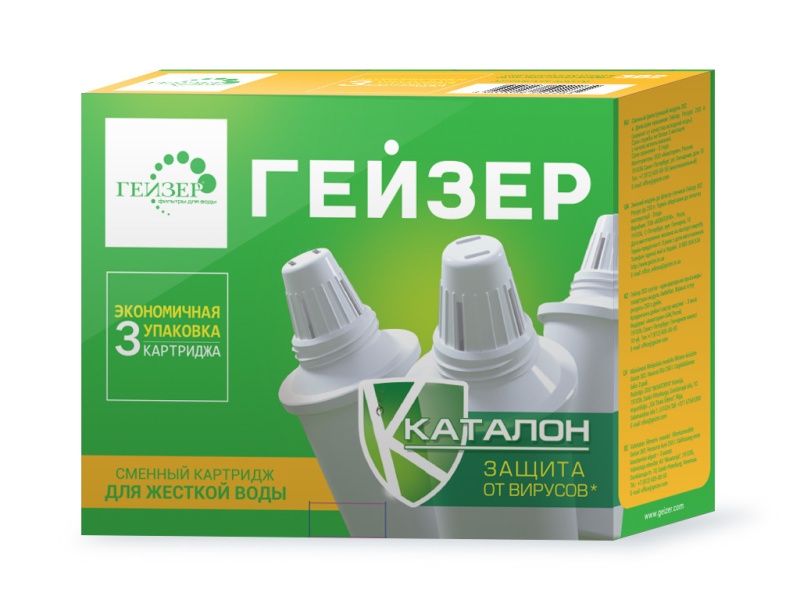 Набор сменных фильтрующих модулей (3шт) для жесткой воды 502