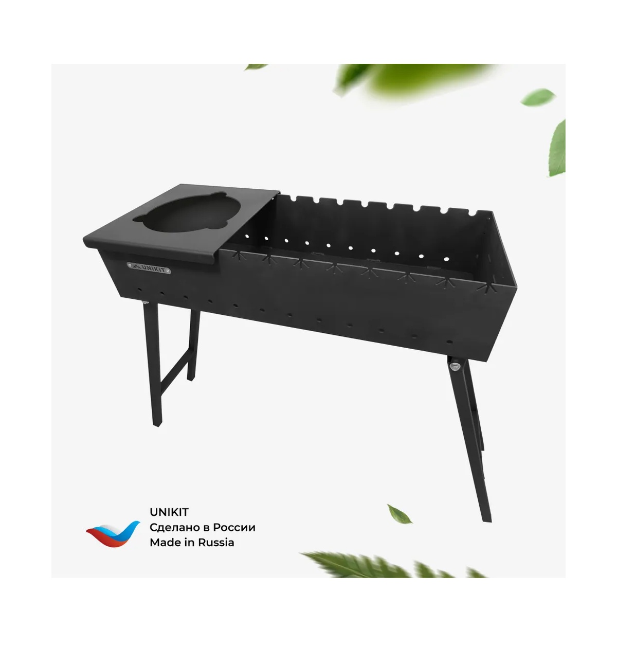 Подказанник для мангала