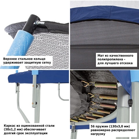 B102 Батут уличный Green Glade с сеткой