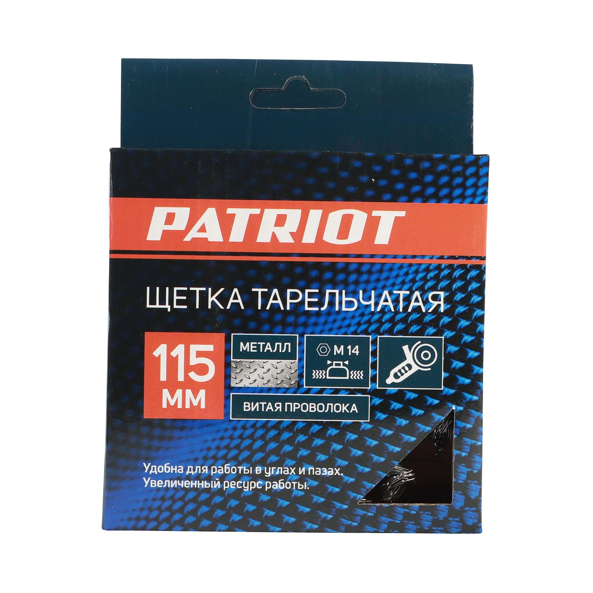 Щетка PATRIOT тарельчатая 115 мм М14 витая проволока