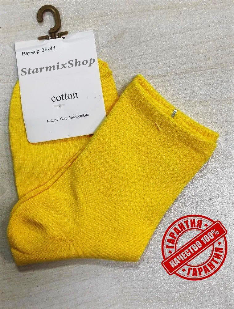 Носки хлопковые женские 10 пар разноцветные, арт. 1043, разм. 36-41