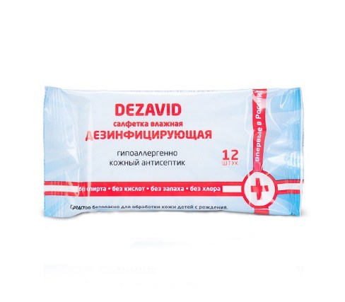 Дезинфицирующие салфетки Дезавид 12шт/уп