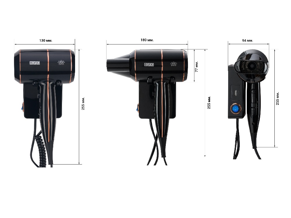 Фен для волос BXG-1600-H2